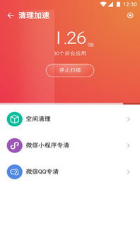 守护您的数字世界 深入了解蓝盾安全卫士官方版与安卓手机版