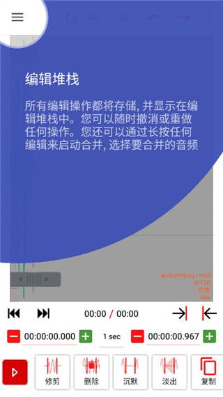 audiolab中文版v5.1.9安卓发布 多特软件带您体验高效网络与信息安全防护